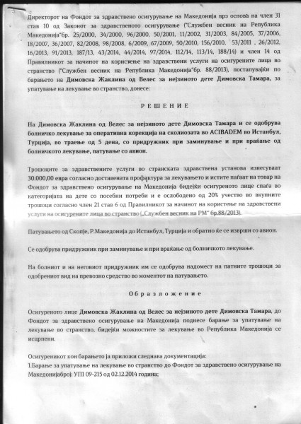 First page of the administrative letter regarding Tamara Dimovska's treatment.  Image courtesy Novatv.mk