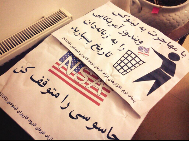 Twitter user @AmirMehrabian posted this photo promoting Free Software, and opposing American Products and the NSA on the February 11, 2014 anniversary of the Islamic Revolution in Iran. 