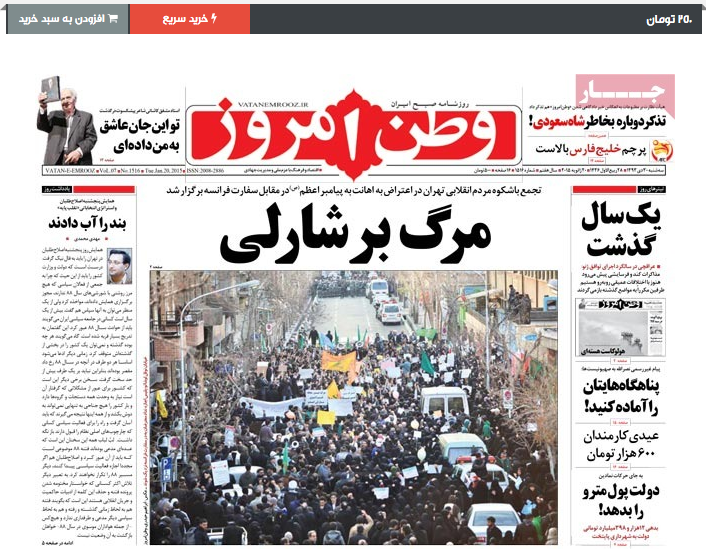 Vatan-e Emrooz runs the cover page "Death to Charlie"