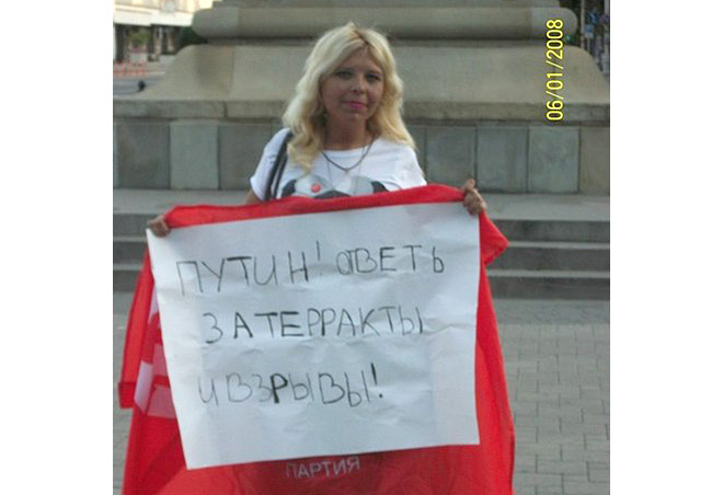 Darya Polyudova. Photo from VKontakte.