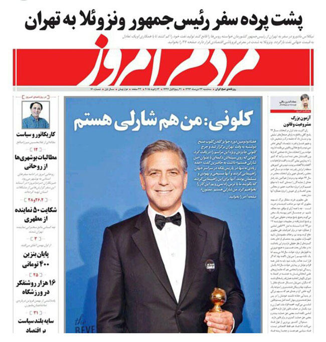 Mardom-e Emrooz cover, "Clooney: I am Charlie too." 