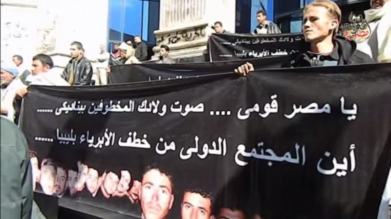 Families of kidnapped Coptic Egyptians  protest in front of the Journalist Syndicate in Cairo. The banner reads, "Oh Egypt, stand up .... The voice of your kidnapped sons calls you.  Where is the international community's position regarding the kidnapping of innocents in Libya." (Screenshot taken from a video by Aswat Masriya https://www.youtube.com/watch?v=HisA25xl5u8)