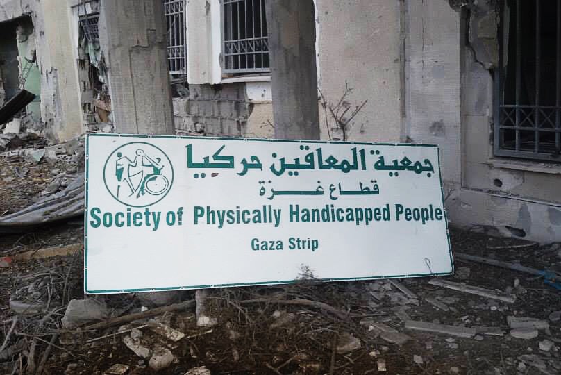 Cartel de la «Sociedad de Discapacitados Físicos» en las ruinas de la escuela. Foto de «Save Gaza Project»