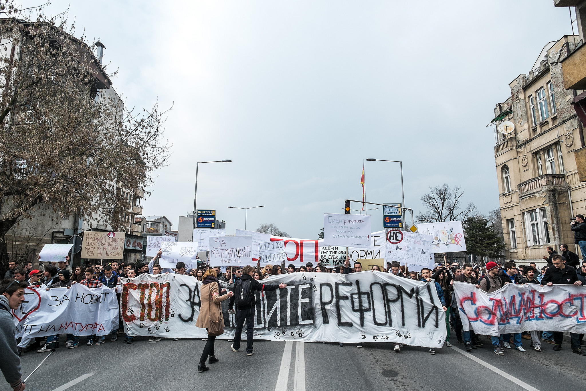 High school students march in downtown Skopje against controversial educational reforms. 