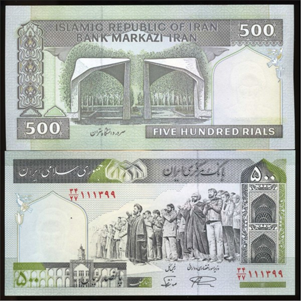 500 rial