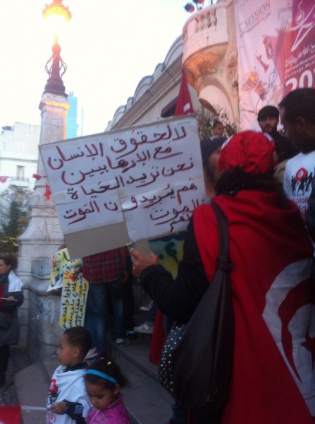 صورة من مظاهرة مناهضة للإرهاب في تونس يوم 18 آذار، صورة نشرتها @Rymkh على تويتر 