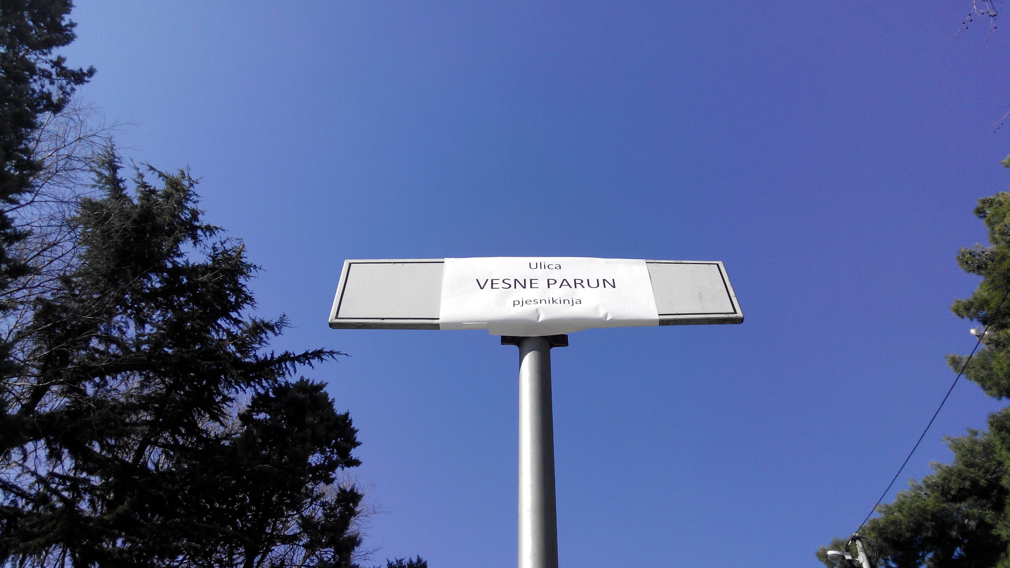 Photo: a street sign renamed after Vesna Parun, a Croatian poet Credits: Marinella Matejcic