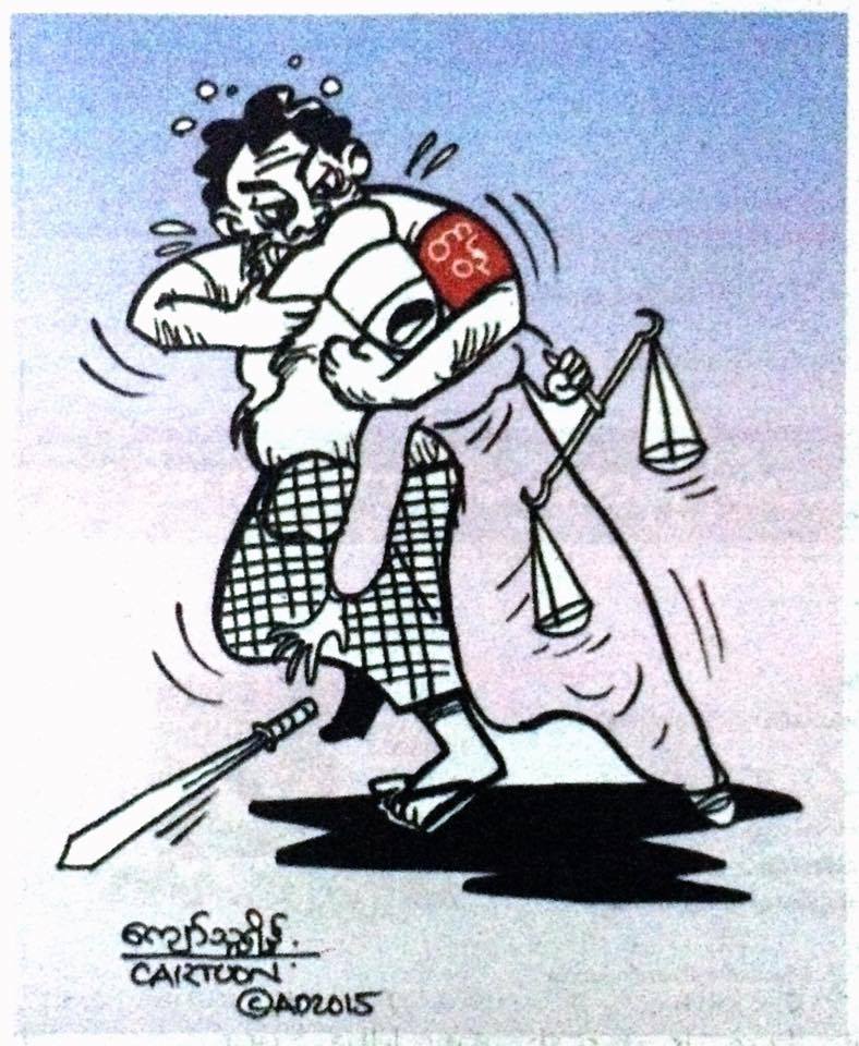Myanmar Cartoon 2