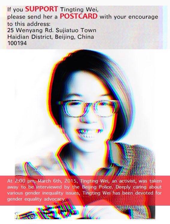 Modelo para enviar a la policía de Pekín para exigir la liberación de las Cinco. Foto de Free Chinese Feminists.