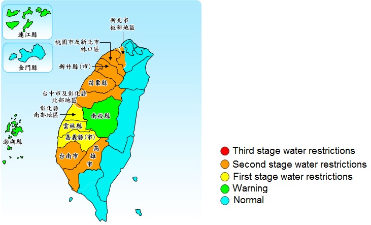 8 municipalities in Taiwan started second stage water restrictions (orange) since Feb 26. CC BY-NC 2.0.