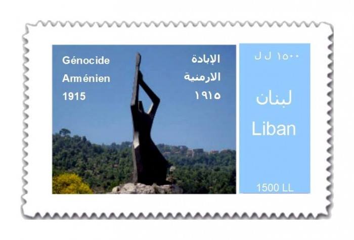 Bikfaya, Lübnan'da bulunan Ermeni Soykırımı Anıtı'nın gösterildiği Lübnan pulu. Kaynak: Lübnan'daki Ermeniler