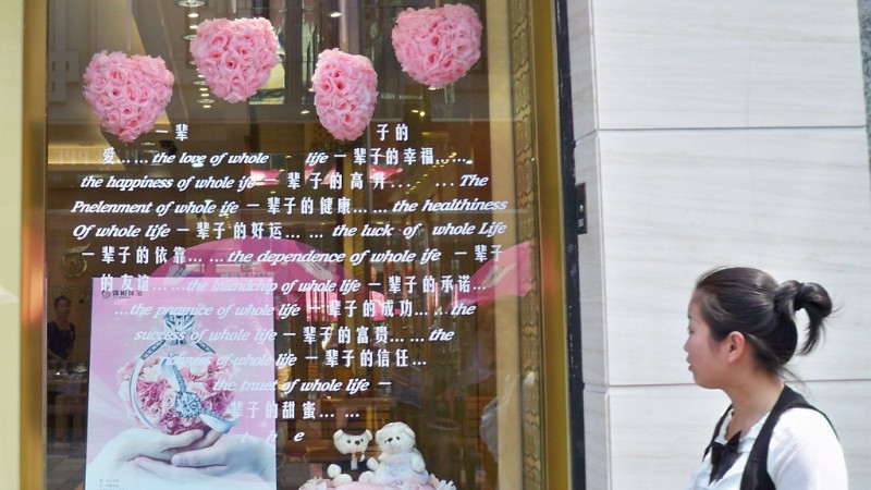 A bridal store in Zhejiang province, China. Photo by Flickr user Bill L. CC BY 2.0