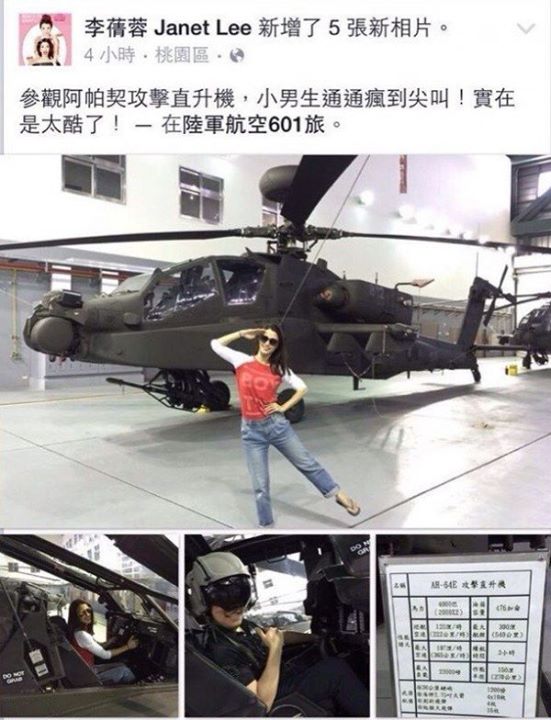 The snapshot of Janet Lee's Facebook check-in at the 601 Air Cavalry Brigade with Apache. She said, 'We are visiting the Apache helicopters, and the boys are crazy and screaming! This is so cool!'
