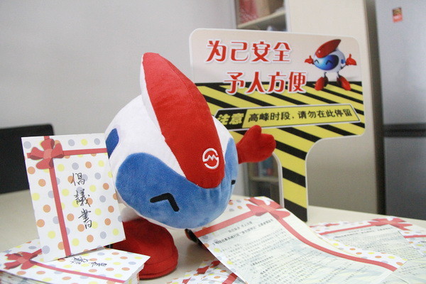 A Chang Chang toy poses with fan letters and next to a safety sign normally posted near the track that reads “For your personal safety and convenience, please don’t loiter here during high traffic areas.” Image from SHMetro.