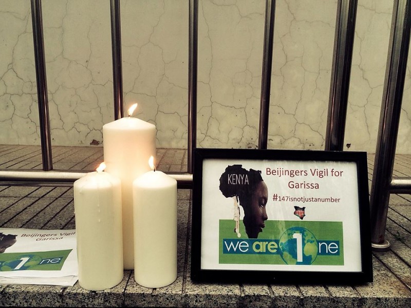 Poster for Garissa vigil in Beijing. 