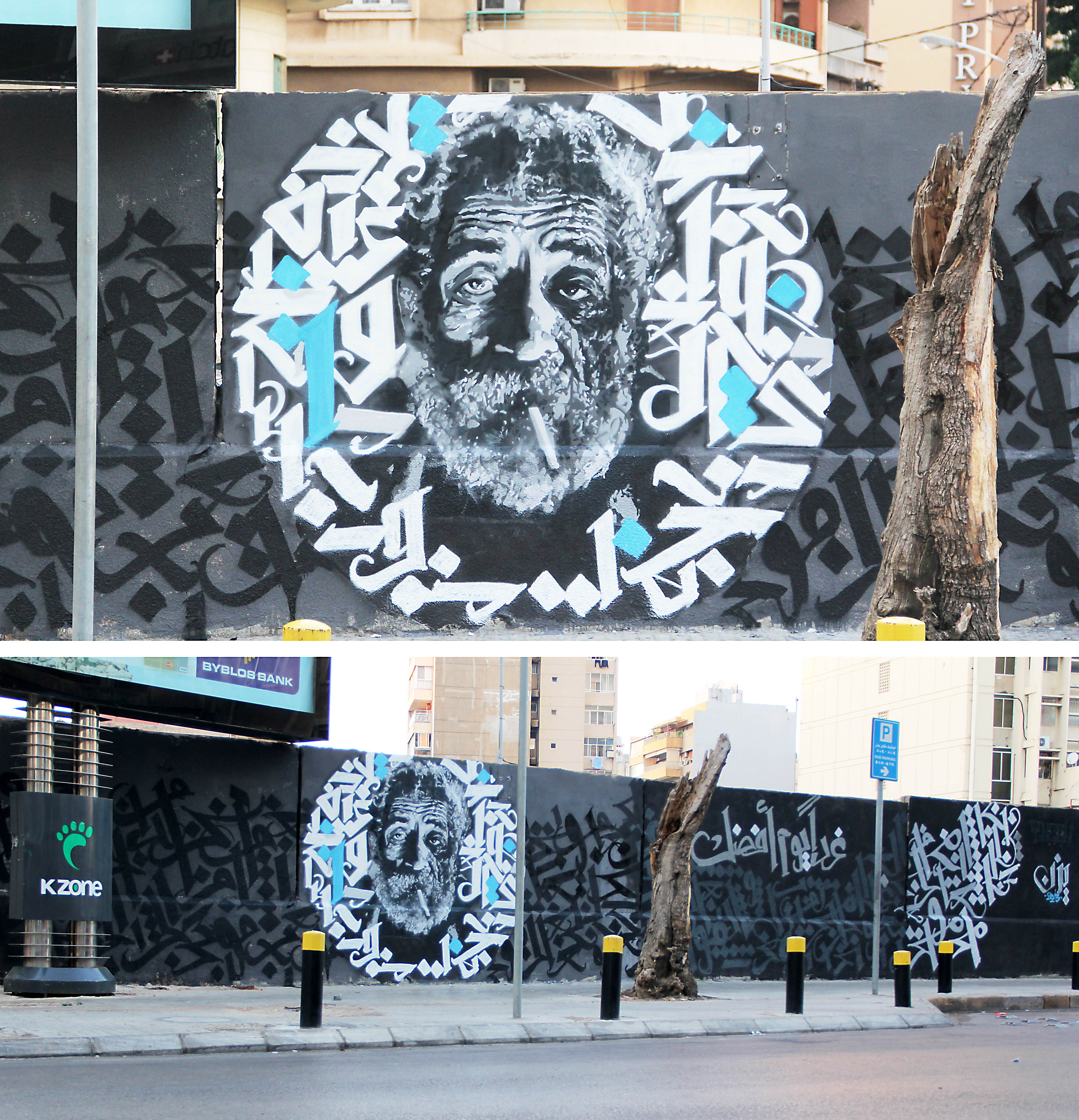 رسم جداري لوجه علي عبدالله، رجل مشرد عاش في حي الحمرة. مات من البرد. تصوير: يزن حلواني.