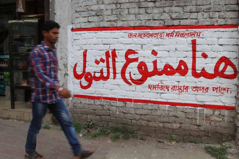 The photo shows  Arabic sign on the sidewall of Panthakunja Park at the Karwan Bazar in Dhaka. Image by Sk. Hasan Ali. Copyright Demotix (7/5/2015) 