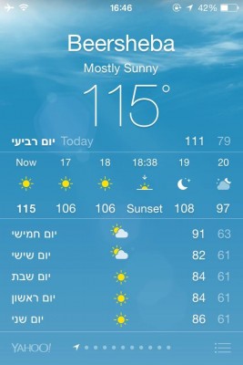 Beer Sheva, in southern Israel, hit a high of 115 degrees Fahrenheit on Wednesday, May 27, 2015. (Image credit: Sara Teichholtz)