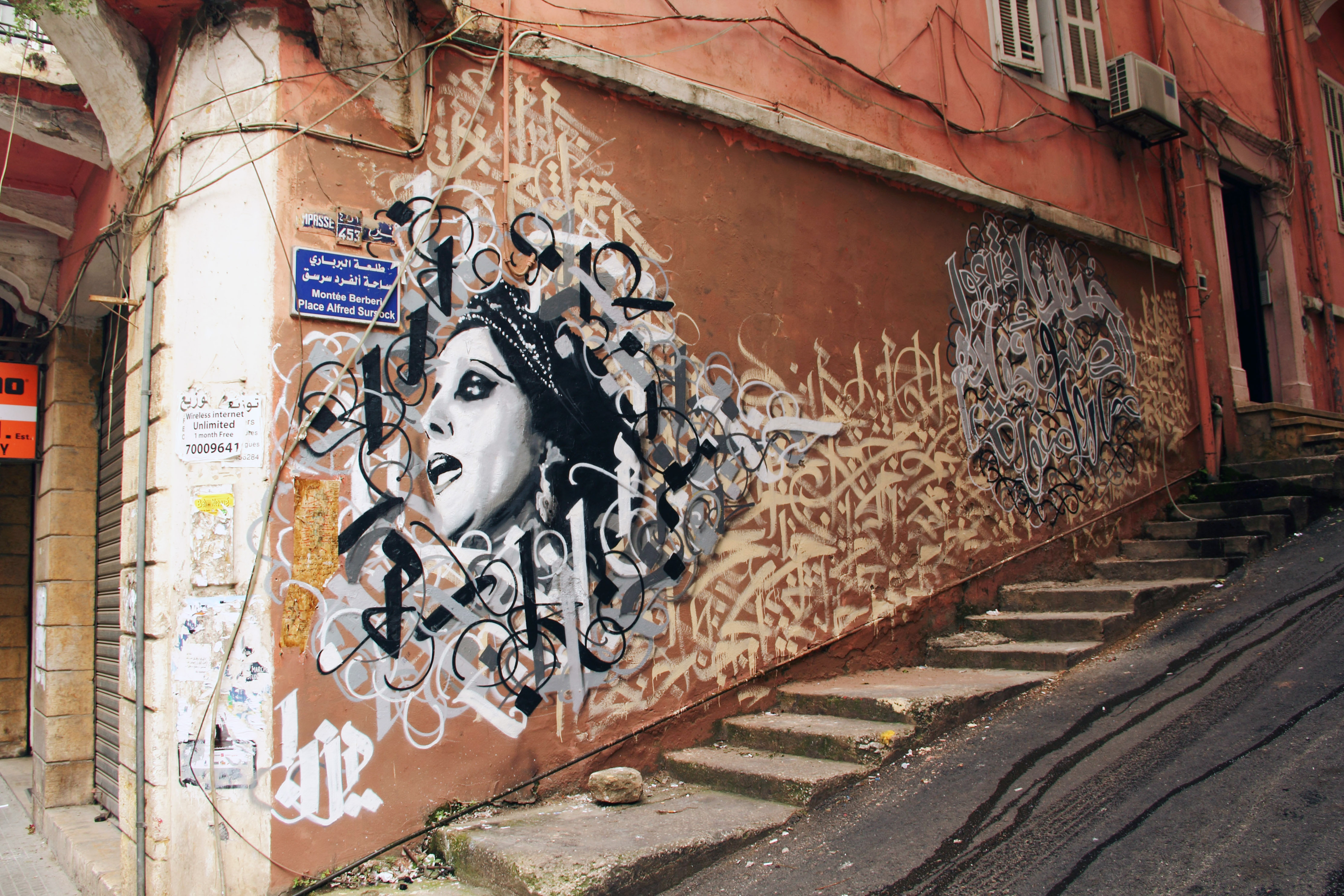 The Fairuz Mural in Gemmayzeh, Beirut. Photo by Yazan Halwani.