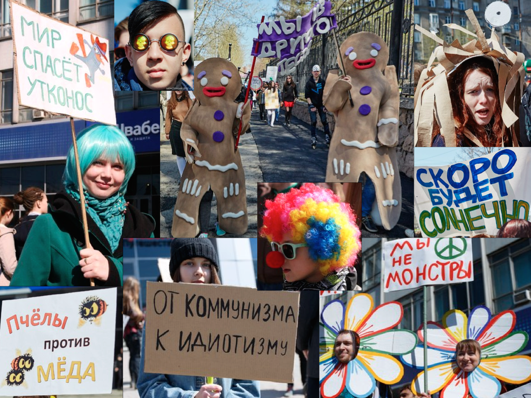 Monstration 2015 in Novosibirsk. Top left, clockwise: "A Platypus Will Save the World," "We are made from a different kind of dough," "Soon it will be Sunny," "We aren't Monsters," "From Communism to Idiotism," and "Bees Against Honey!" Images from VKontake.