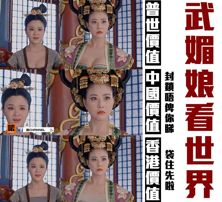 Three different versions of "the Empress of China". Image from The Arm Channel's Facebook Page. 