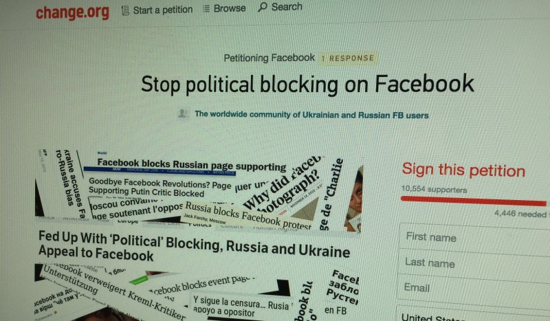 Captura de pantalla de la petición «Detengan el bloqueo político en Facebook» de Change.org
