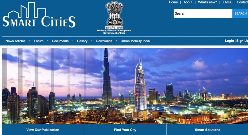 インドのスマートシティ構想のウェブサイトのスクリーンショット 