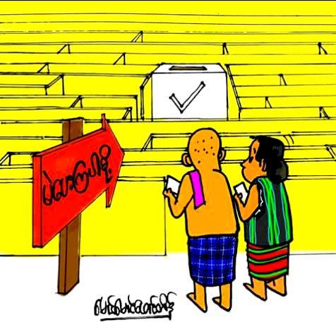 Myanmar Election Cartoon