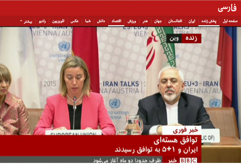 Frederica Mogherini and Javad Zarif announce their arrival at the final nuclear agreement in Vienna Tuesday morning following their final meeting.