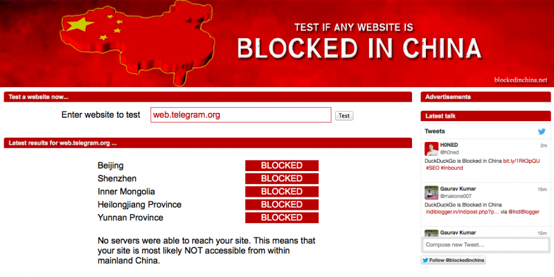 Screenshot from blockedinchina.net from July 20, showing the Telegram web interface block in China.