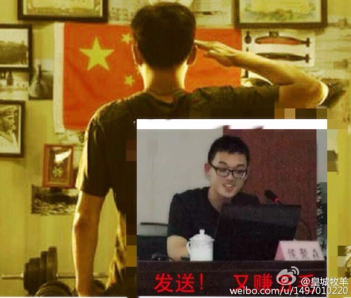 Hou Jusen in front of the computer. Image remixed by Weibo user 皇城牧羊