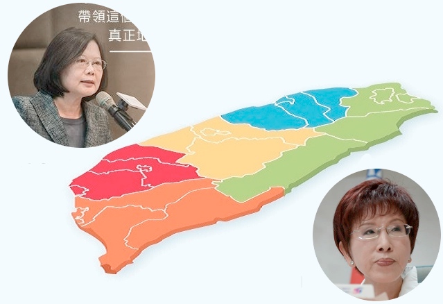 The presidential election in January 2016 is most likely to be a competition between two female candidates - Tsai Ing-wen (left) and Hung Hsiu-chu (right). Image remixed from Tsai and Hung's Facebook pages.