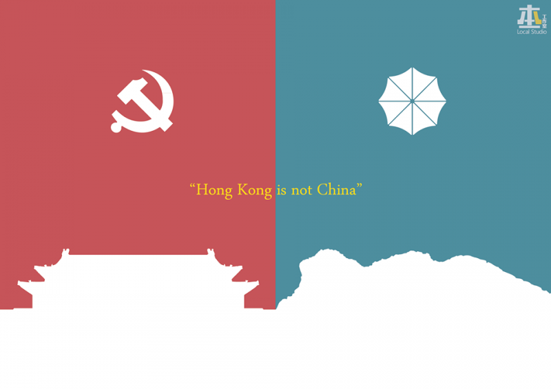 Hong Kong is not China. Illustration from "Local Studio HK". 