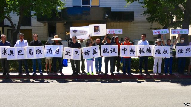 Activists protested outside the Chinese Consulate in Los Angel on July 12. Photo from Voices of Amercia