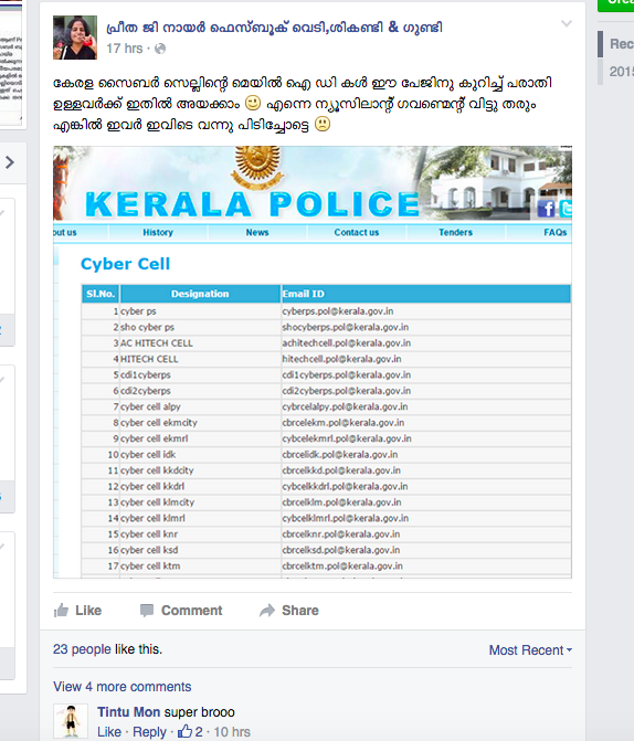 Screen Shot of Cyber attack challenging Kerala Police to find them.