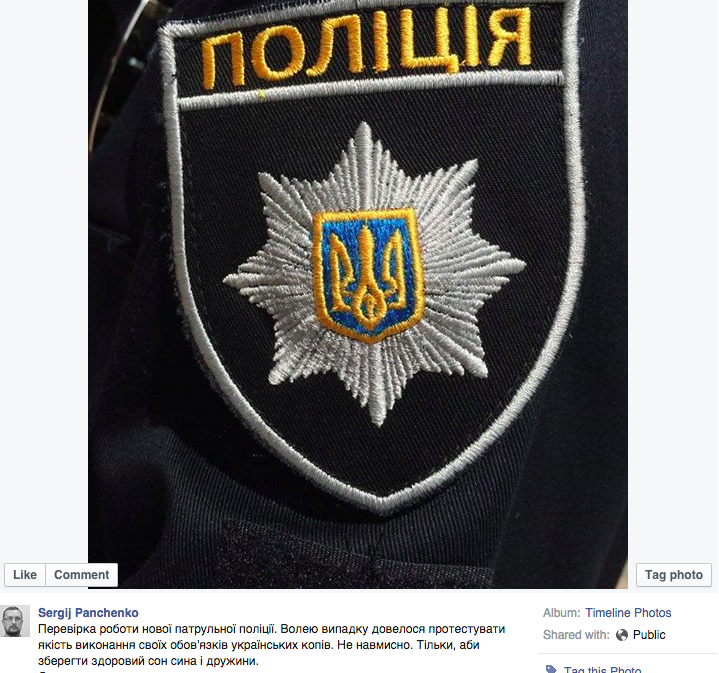 #Kyivpolice