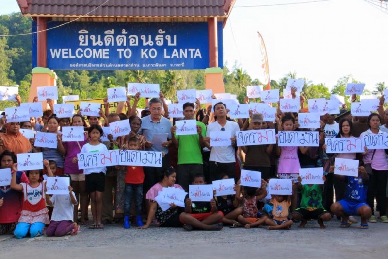 Community protest against a coal project in southern Thailand. Photo from the Facebook page Save Andaman from Coal