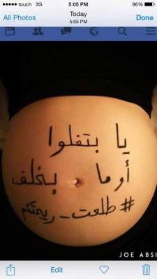 "Either you leave, or we won't give birth. #YouStink" 