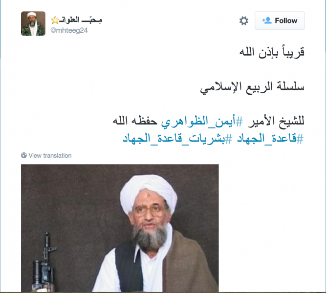 Screen Shot of one of the Twitter accounts which announced Al Zawahiri's lecture series 